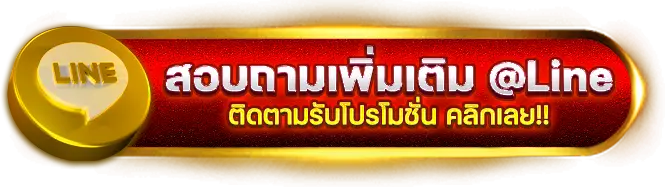 เว็บ มา แน่ lotto