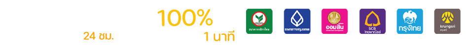เว็บ มา แน่ lotto-bank